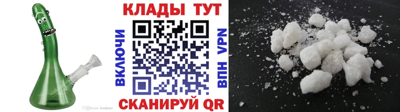 Где купить Чухлома СК  Гашиш  Кокаин 