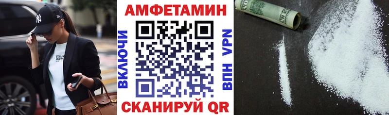 АМФЕТАМИН 97% Чухлома