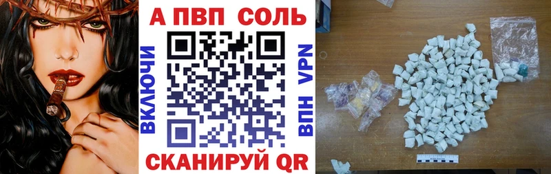 наркотики  Чухлома  Альфа ПВП Соль 