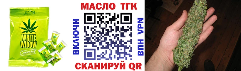 Еда ТГК марихуана МЕГА ссылка shop состав Чухлома