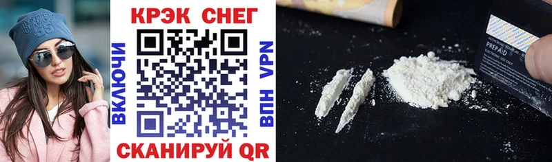 COCAIN Fish Scale  Чухлома 