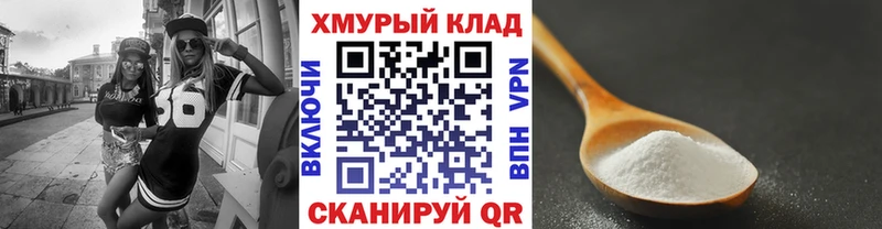 ГЕРОИН белый  где купить наркотик  Чухлома 