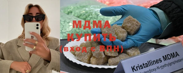 трава Вяземский