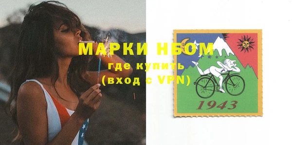 МДМА Вязники