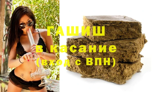 трава Вяземский