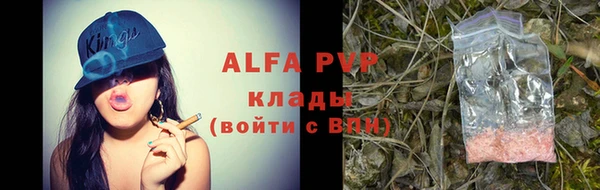 мет Вязьма