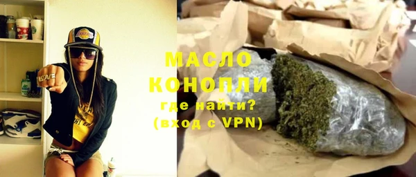 трава Вяземский