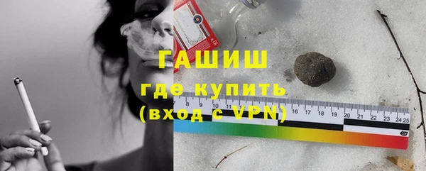 трава Вяземский