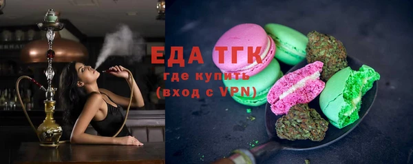 мет Вязьма
