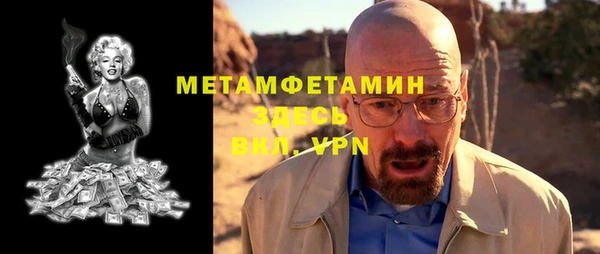 мет Вязьма