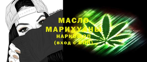 мет Вязьма