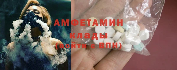 мет Вязьма