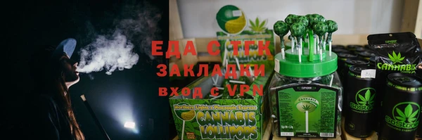 трава Вяземский