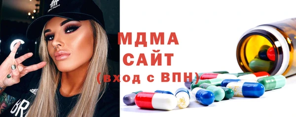 МДМА Вязники