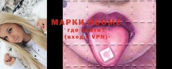 трава Вяземский
