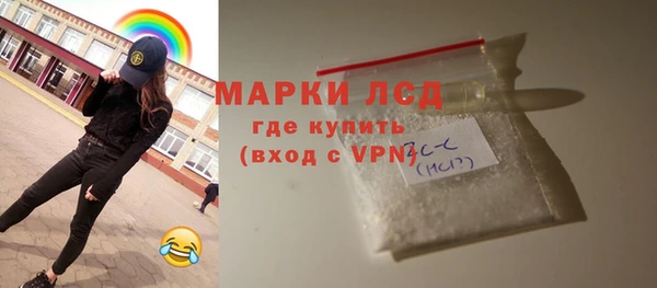 МДМА Вязники