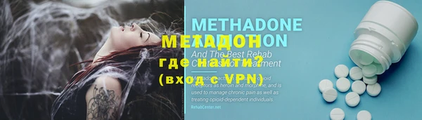 мет Вязьма