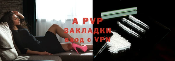 трава Вяземский