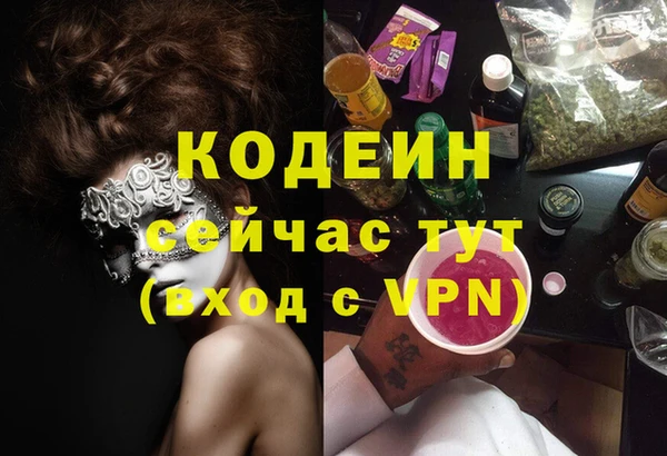 трава Вяземский