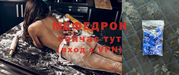МДМА Вязники