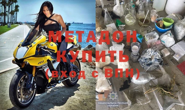 МДМА Вязники