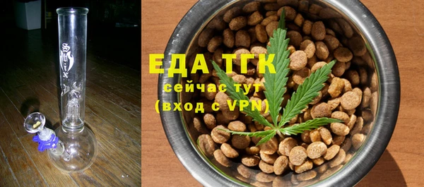 МДМА Вязники
