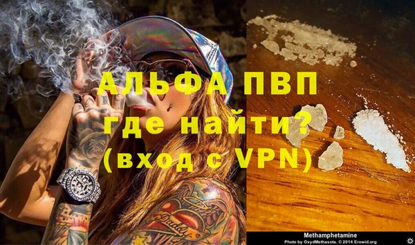мет Вязьма