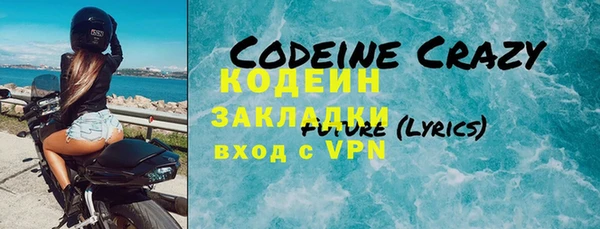 мет Вязьма