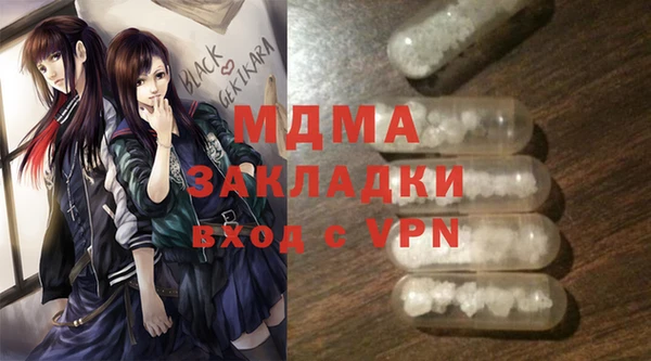 МДМА Вязники