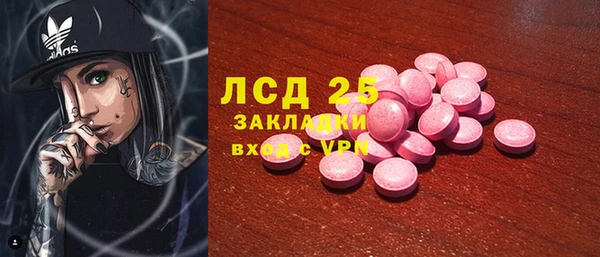 МДМА Вязники