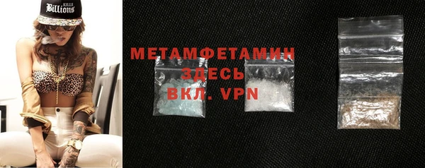 трава Вяземский