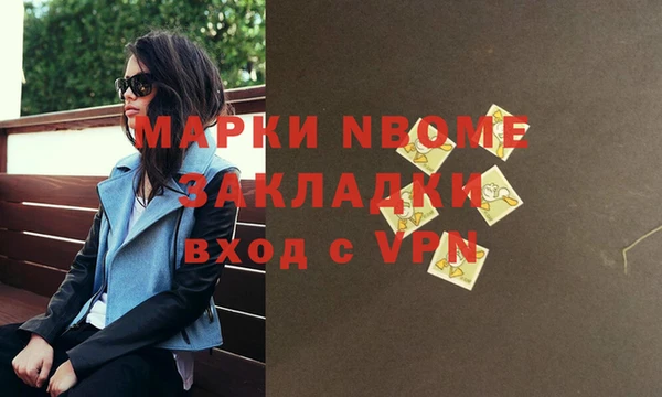 МДМА Вязники