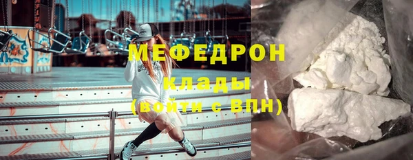 мет Вязьма