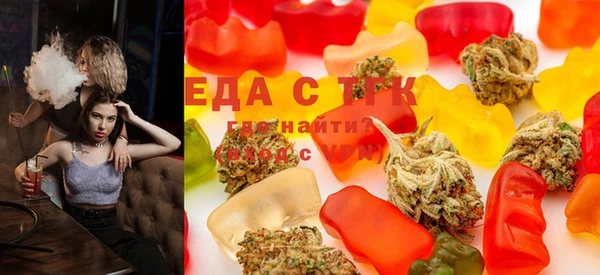 трава Вяземский
