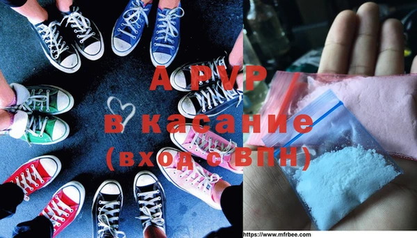 трава Вяземский