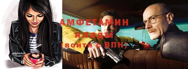 мет Вязьма