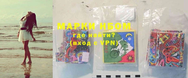 трава Вяземский