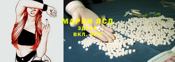 трава Вяземский
