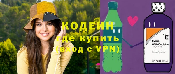 трава Вяземский