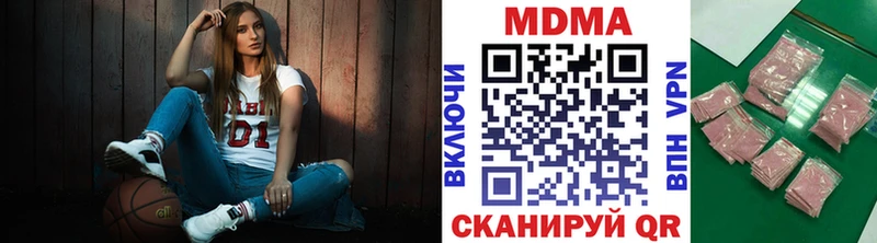 MDMA молли  как найти закладки  Чухлома 