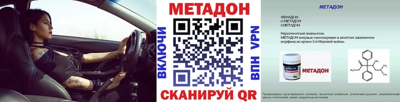 закладка Чухлома МЕТАДОН белоснежный