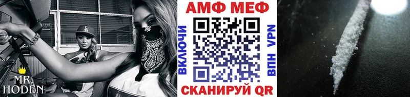 МЕТАМФЕТАМИН витя  kraken tor  Чухлома 