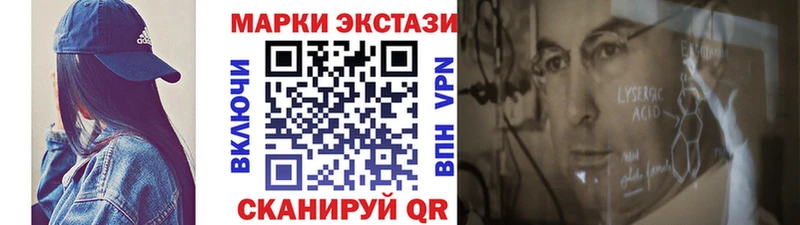 как найти закладки  Чухлома  Марки 25I-NBOMe 1,8мг 